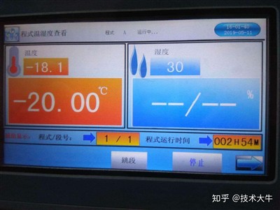 La hauteur et la basse température affectent les câbles de Newtork?