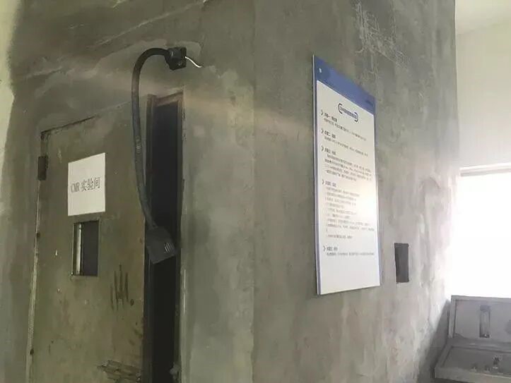 Figure | CMR Test Chamber -1 Figure | CMR Test Chamber -1