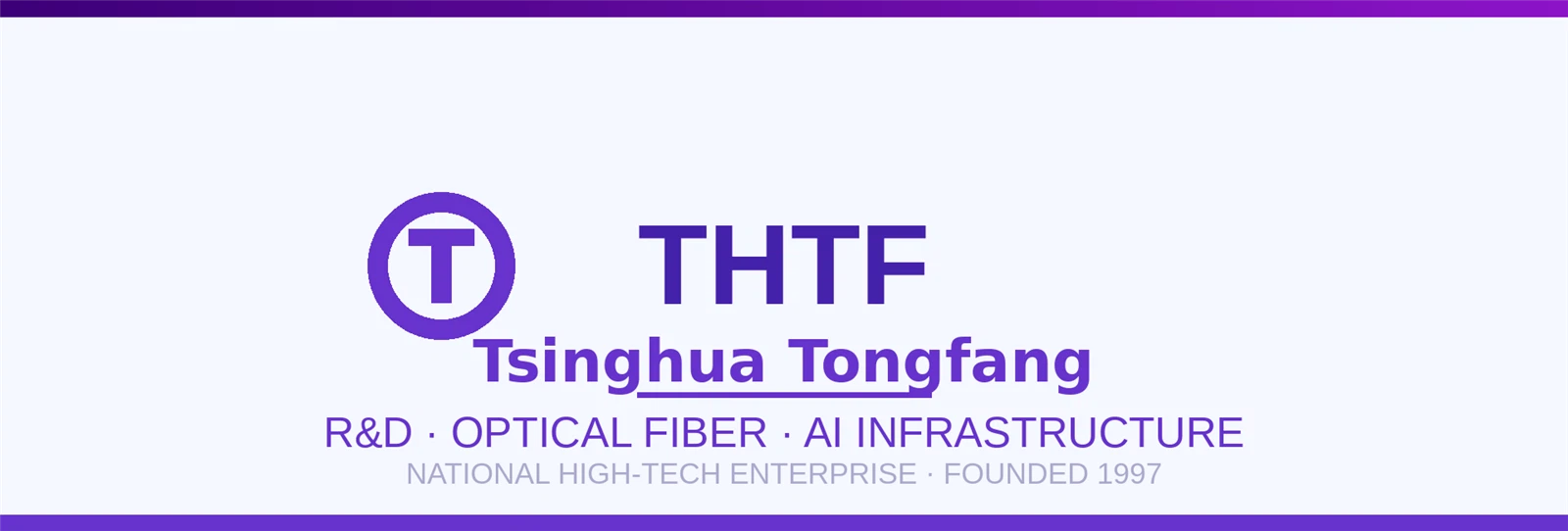 Tsinghua Tongfang: The Tsinghua Tongfang: The